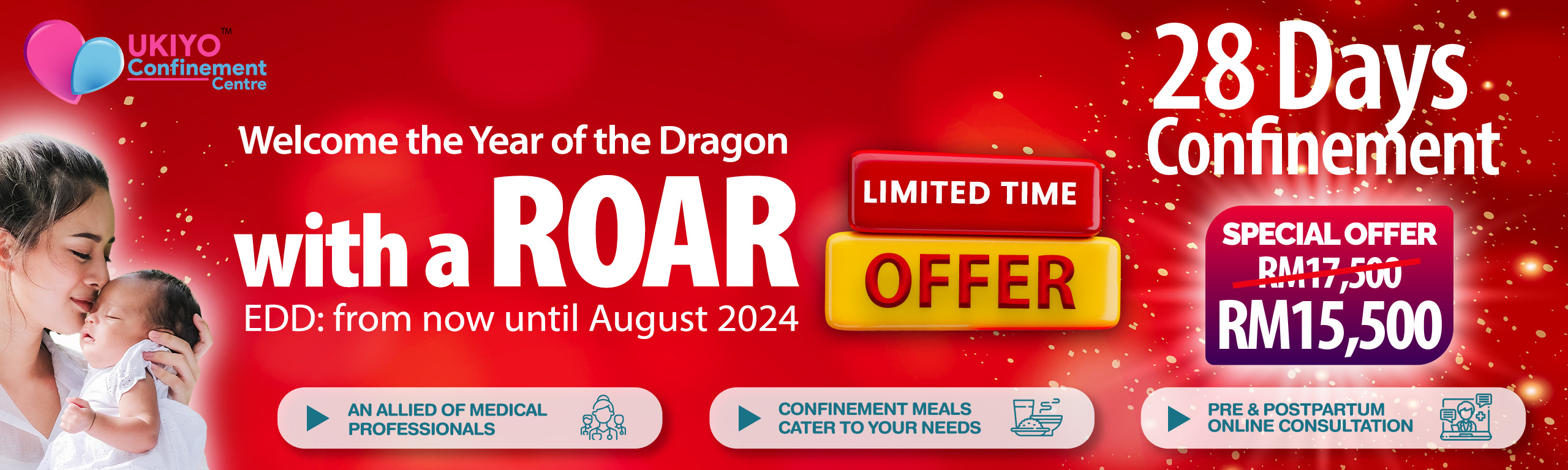 UKIYO_ROAROFFER_2560x768